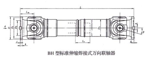 SWC标准伸缩焊接式万向久久久久久久AV麻豆果冻