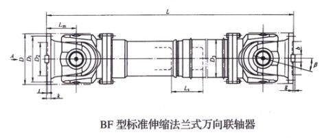 标准伸缩法兰式万向久久久久久久AV麻豆果冻